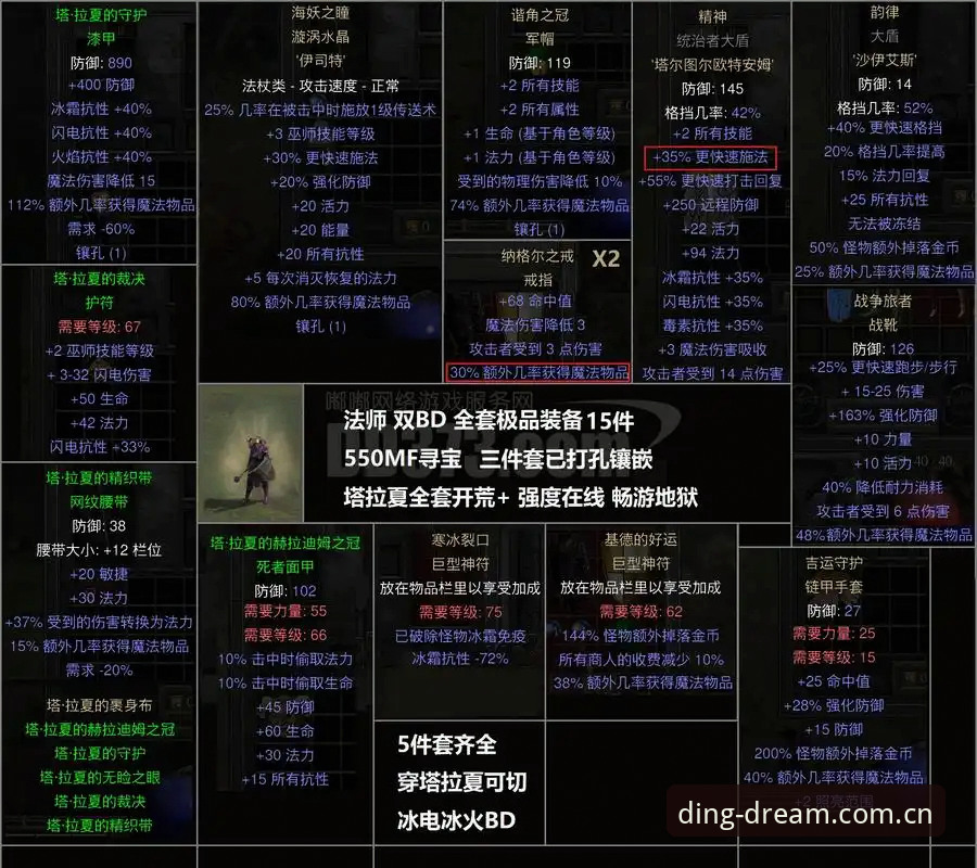老玩家亲测：问鼎娱乐CN赛事直播源选哪家？5场对比后的真实体验