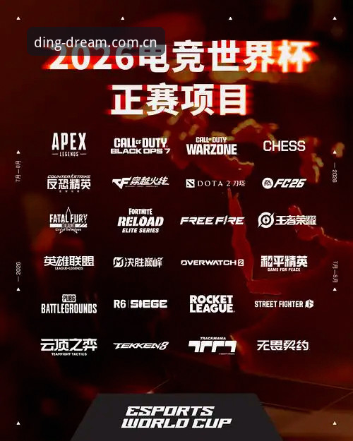 2026问鼎娱乐官网赛事数据迎来关键更新，这版变化比想象中大